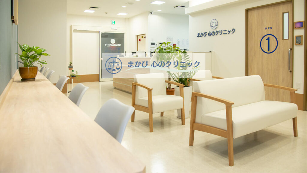 No188　医療事務業務【まかび心のクリニック】