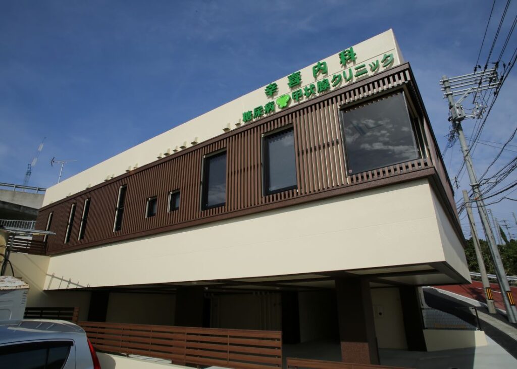 No193 医療事務業務【幸喜内科 糖尿病・甲状腺クリニック】